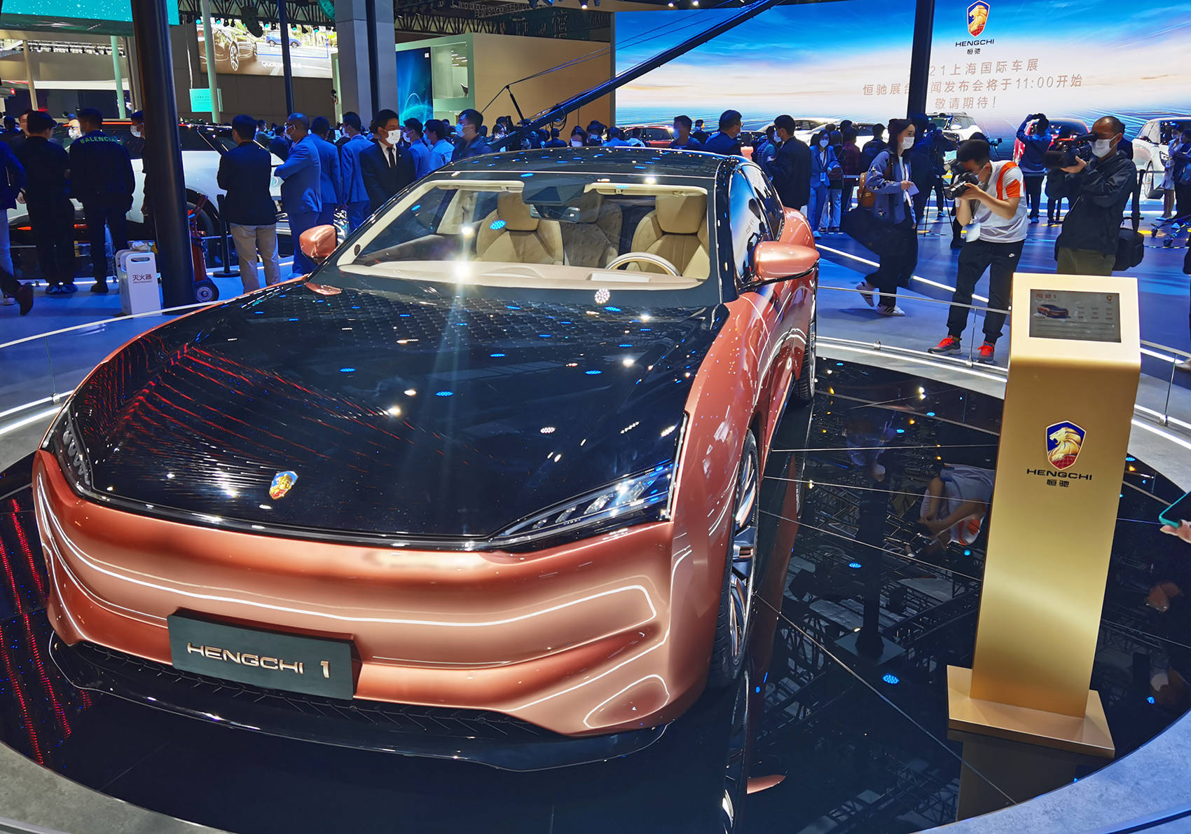 中国恒大恒大汽车发布最新公告