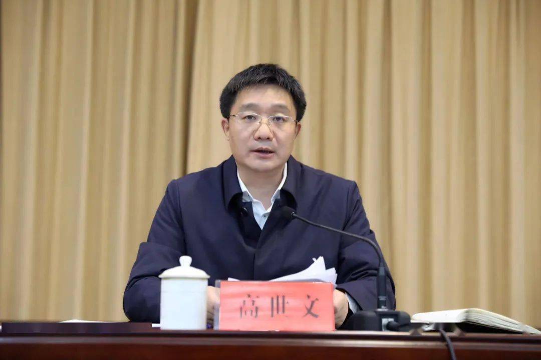 汛期将至市长高世文部署全市防汛工作