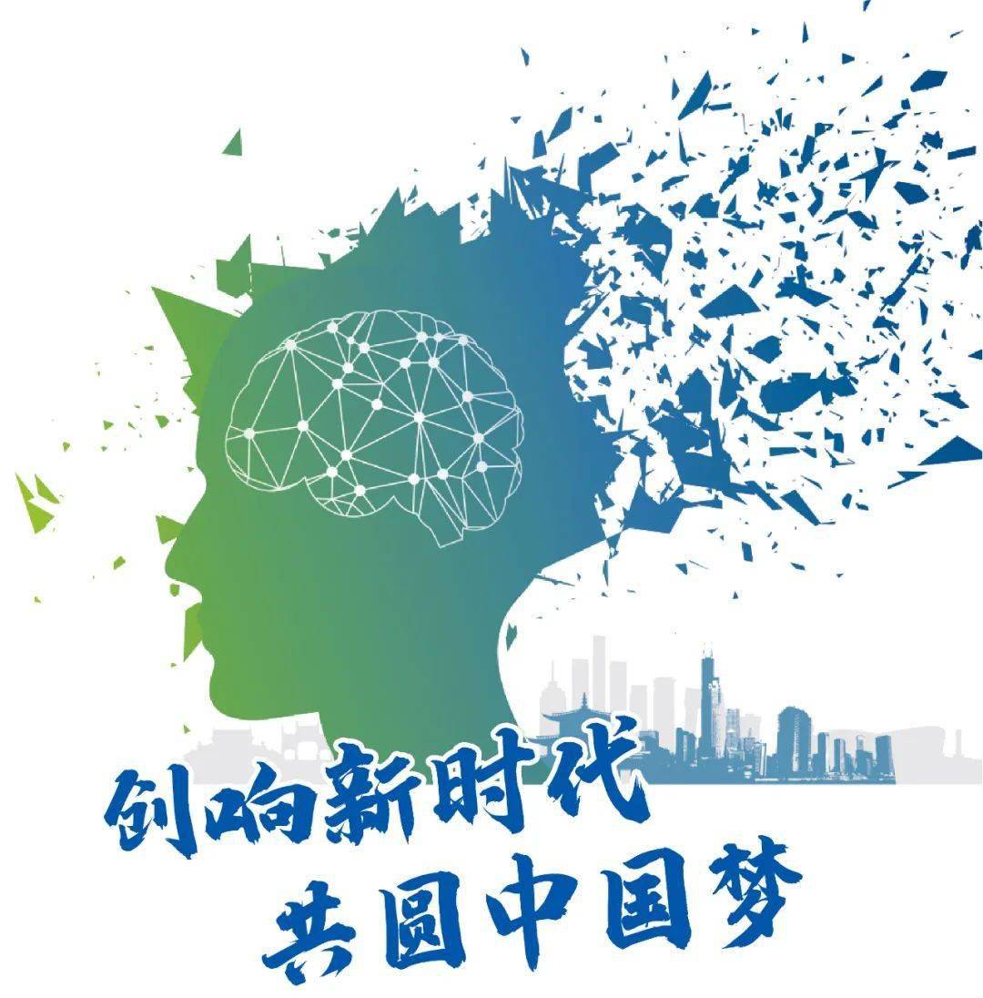 关于举办阿拉善创业创新大赛公告