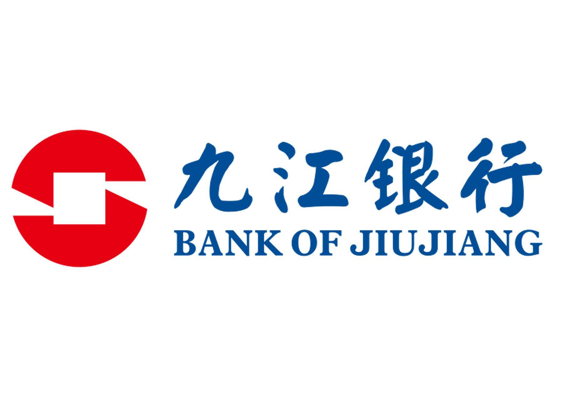 九江银行推进应收账款融资 缓解小微企业融资难题