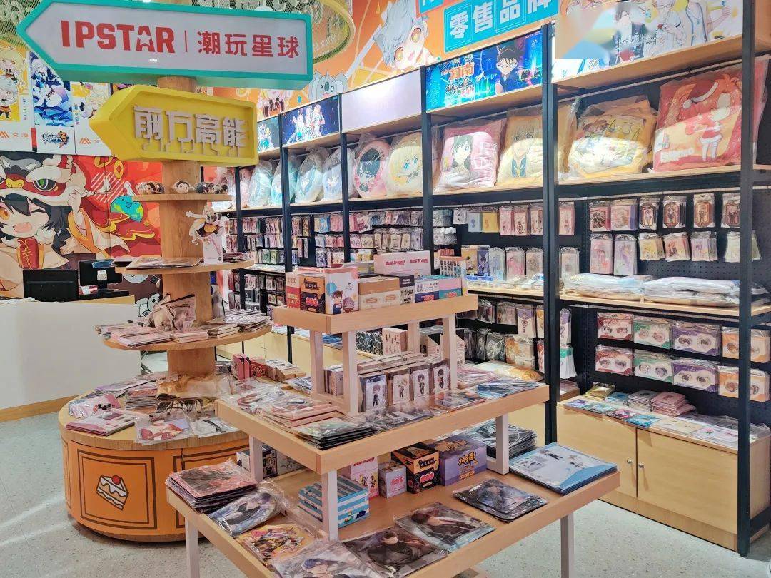 探店分享ipstar潮玩星球湖州吾悅店