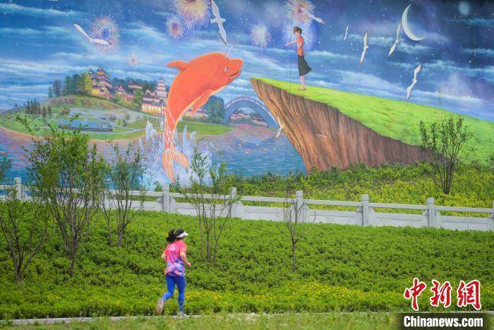 重庆大鱼海棠公园图片图片