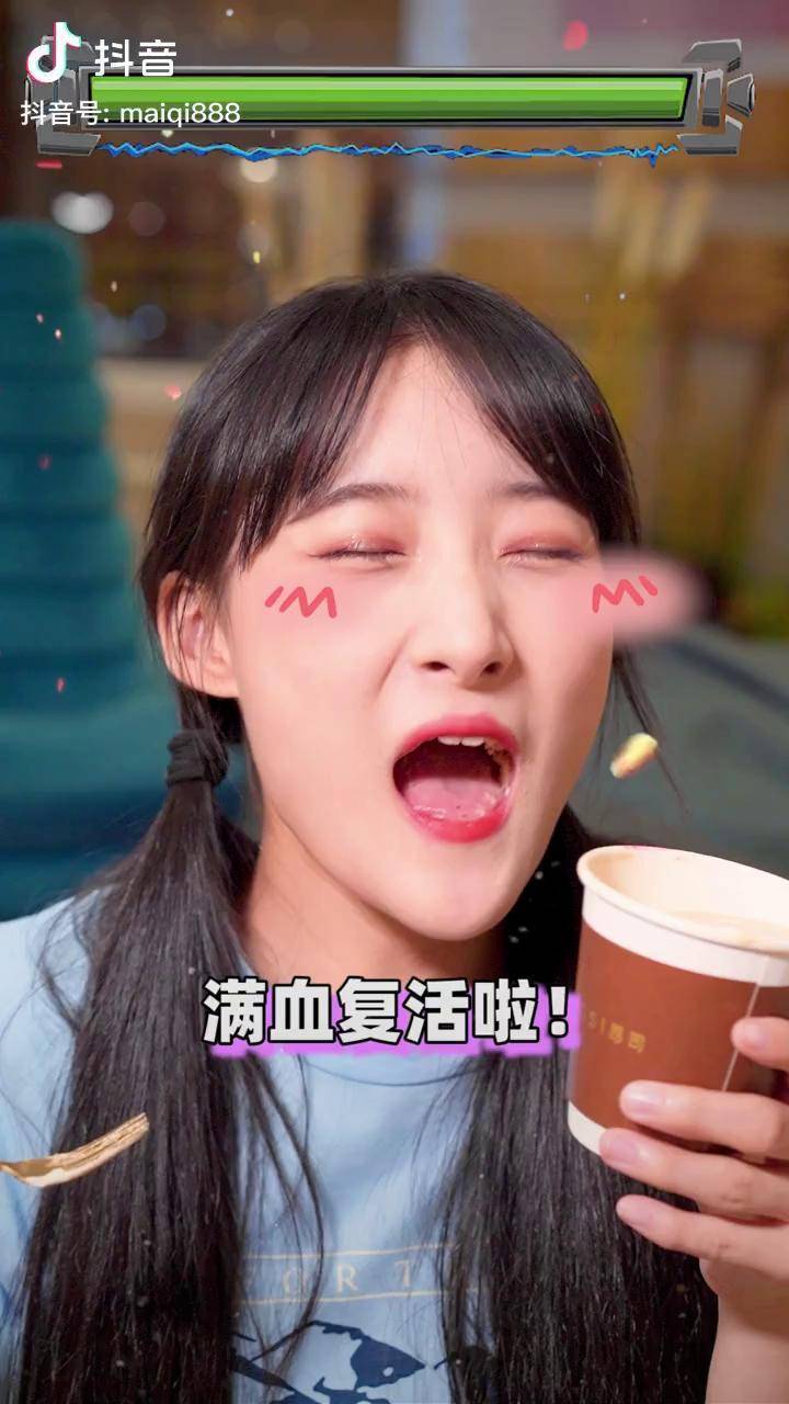 打工人必不可少的满血复活三件套你们也想要吗熬夜补救轻养蛋糕下午茶