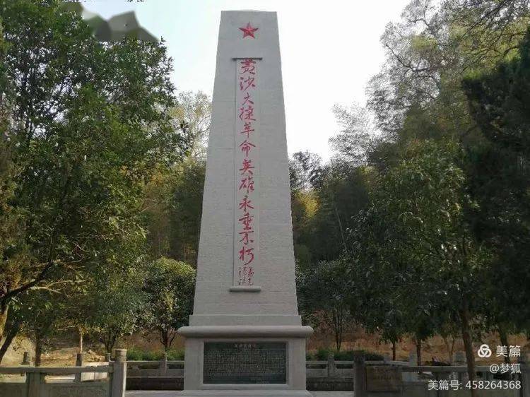 陶渊明,北宋宰相雷孝友,南宋状元姚勉,开国少将黎同新,革命先烈熊雄