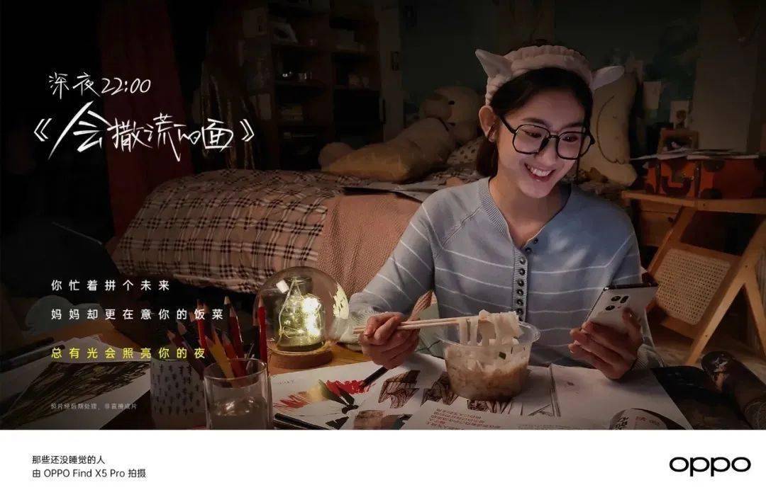 oppo这个广告好看又治愈