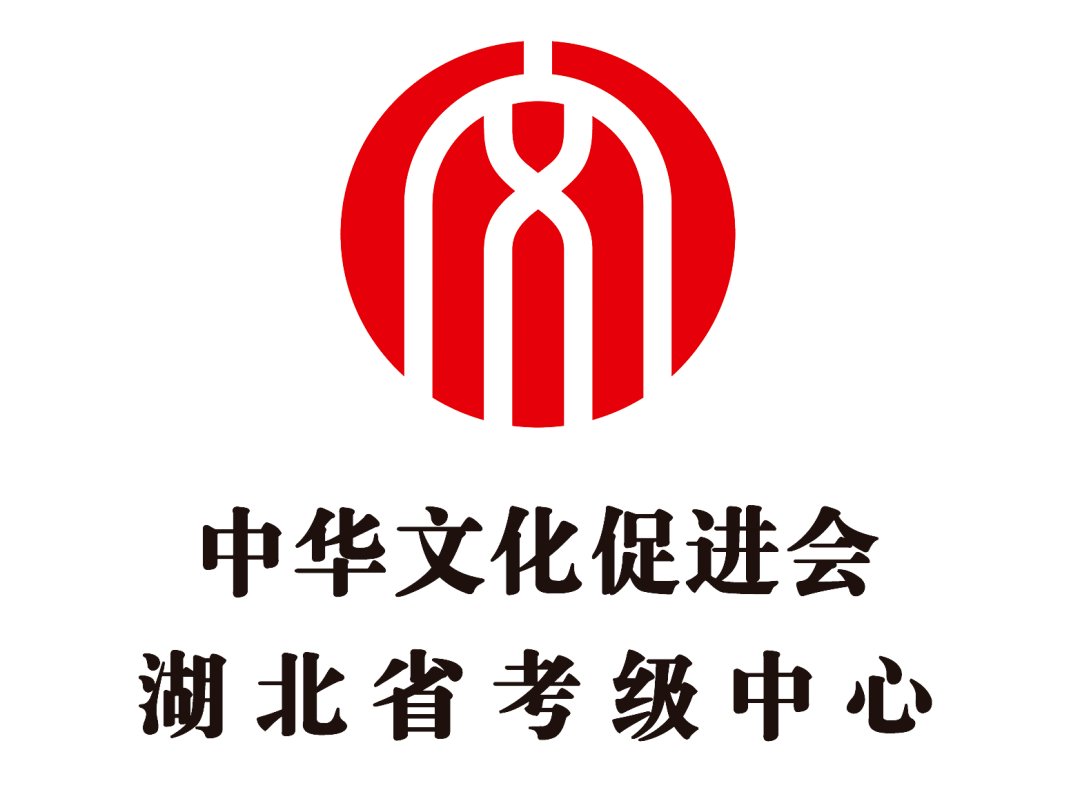 注册教师培训2022年中华文化促进会社会艺术水平考级注册教师培训通知