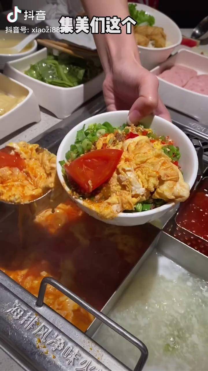 海底捞番茄鸡蛋牛肉饭好吃到泪流满面绝绝子啊沈阳美食探店