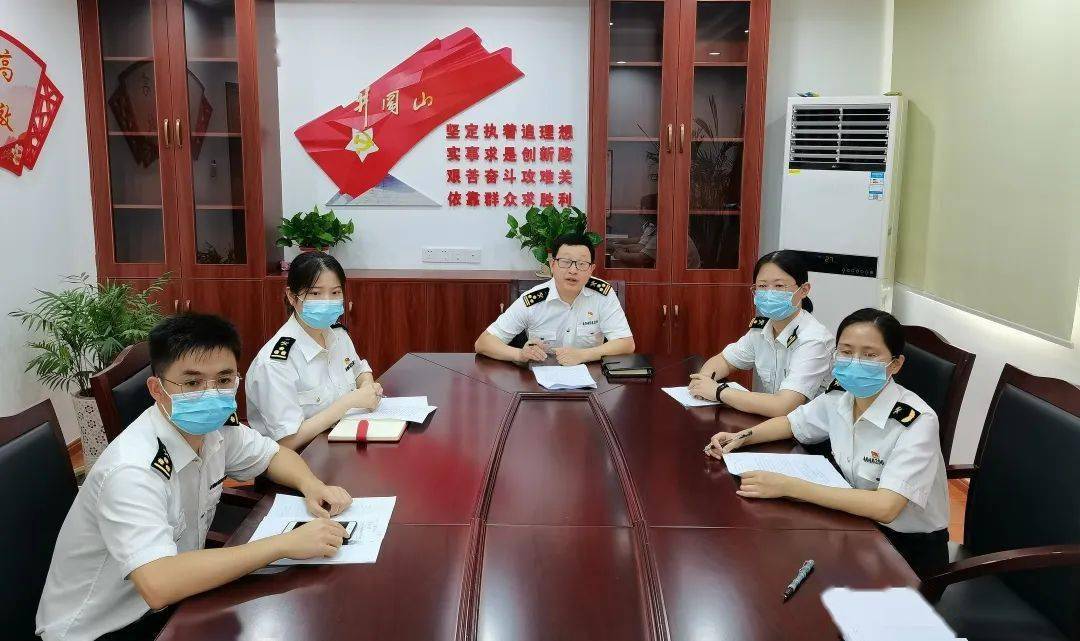 青年大学习之黄岛海关