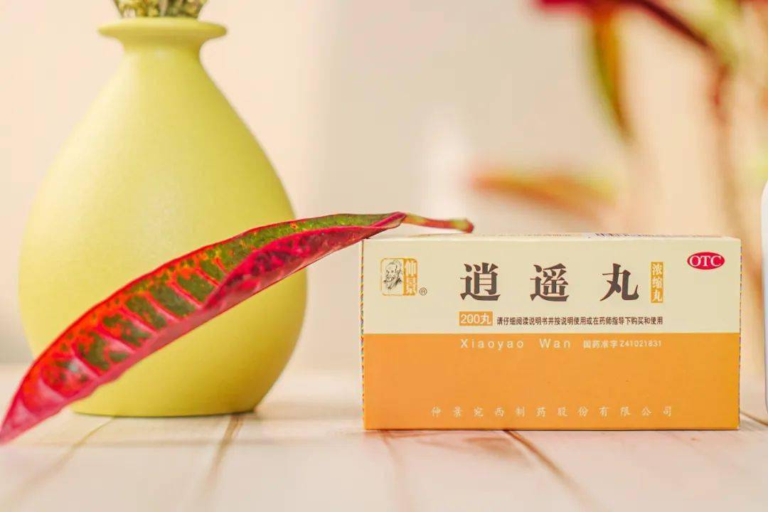 状，这时候可以考虑用一些药物，例如逍遥丸，这个有助于调节肝气郁结。