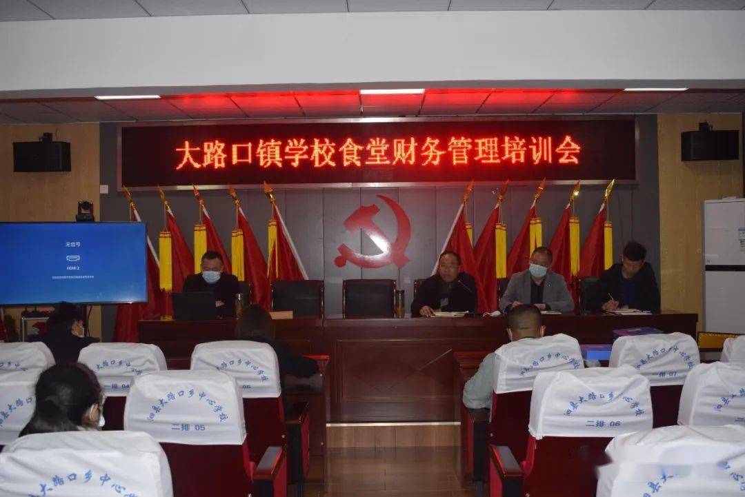 泗教行动 | 67泗县教体局到大路口镇中心学校开展食堂安全及财务