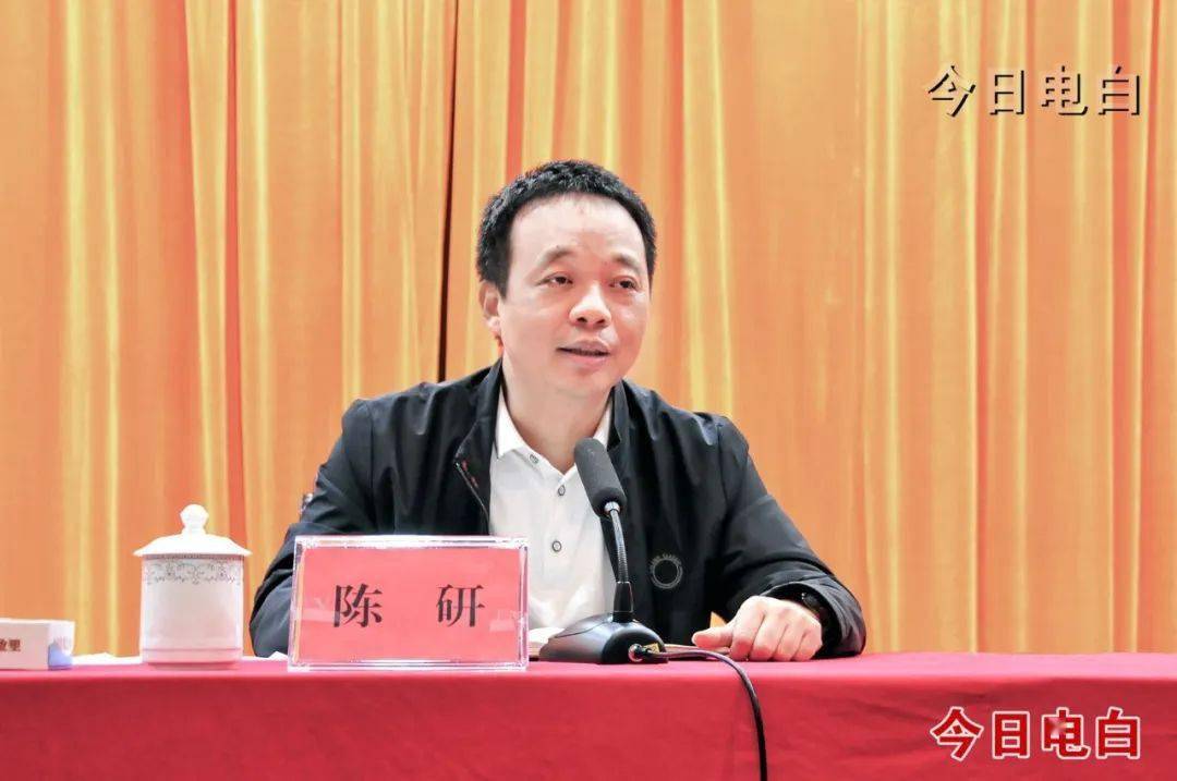 在全国,全省,全市会议结束后,电白区迅速贯彻落实会议精神,召开全区