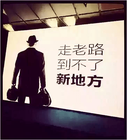 不要用无知挑战底线