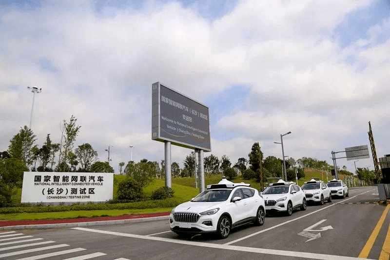 长沙是目前全国唯一一座同时拥有国家智慧城市基础设施与智能网联汽车