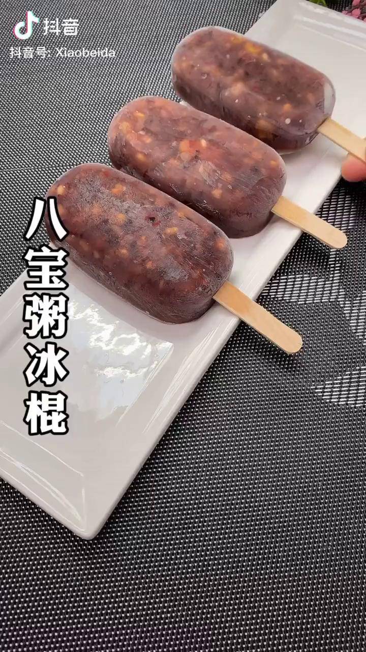 八宝粥冰棍你吃过吗冰冰凉凉可好吃了美食推荐官美食趣胃计划美食趣味