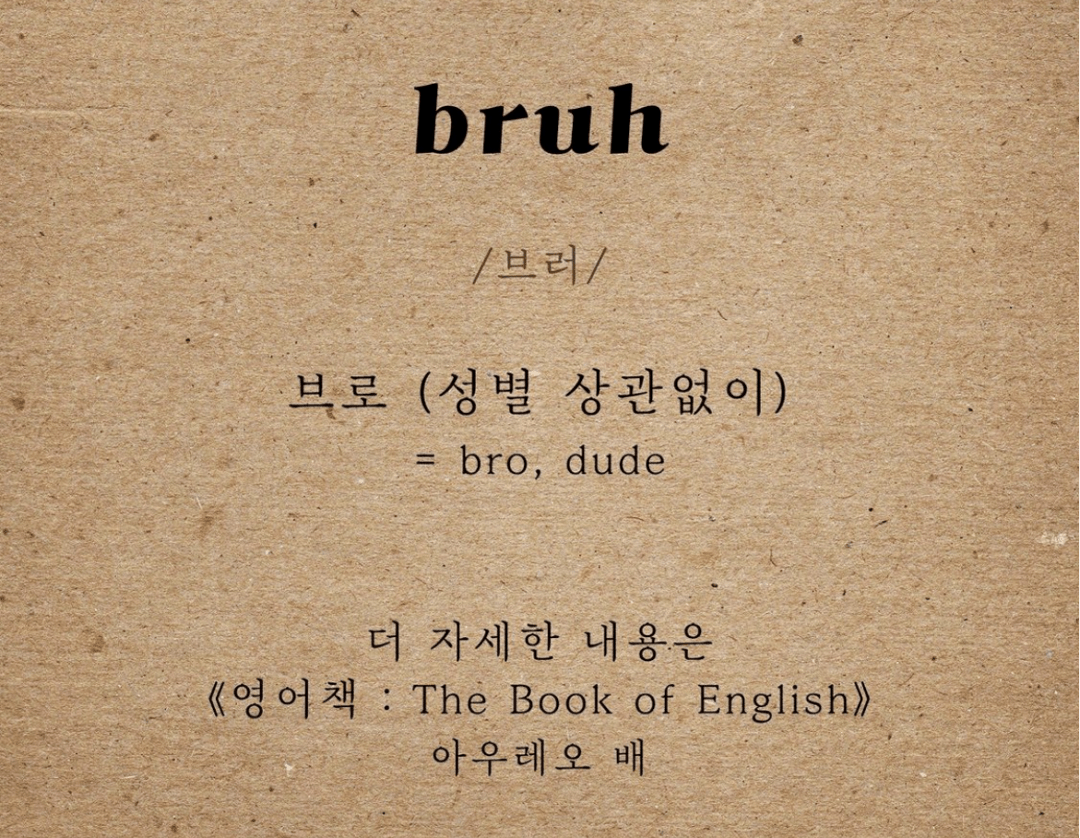 213525(新造词)"_意思_bae_bruh