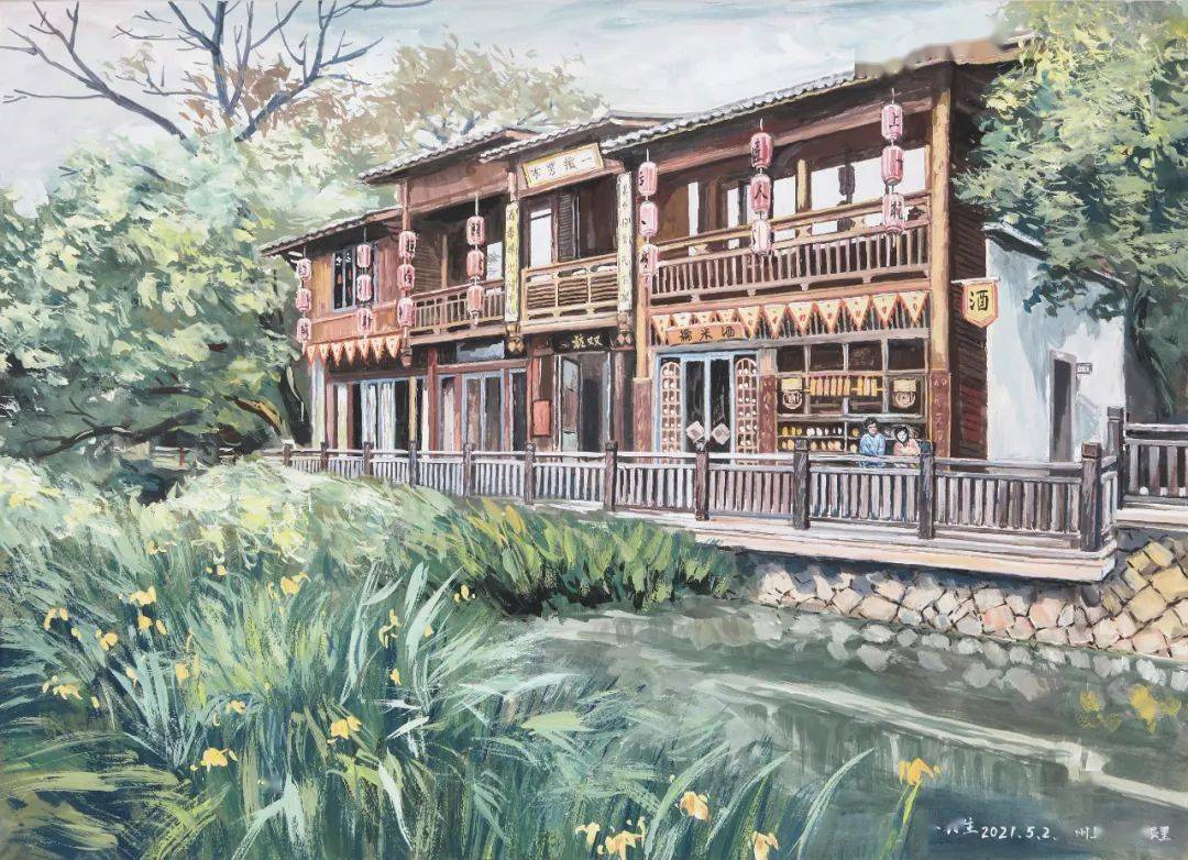 线上展览丨金霞银花 流光溢彩——上下杭·金银里水彩写生作品展_福州