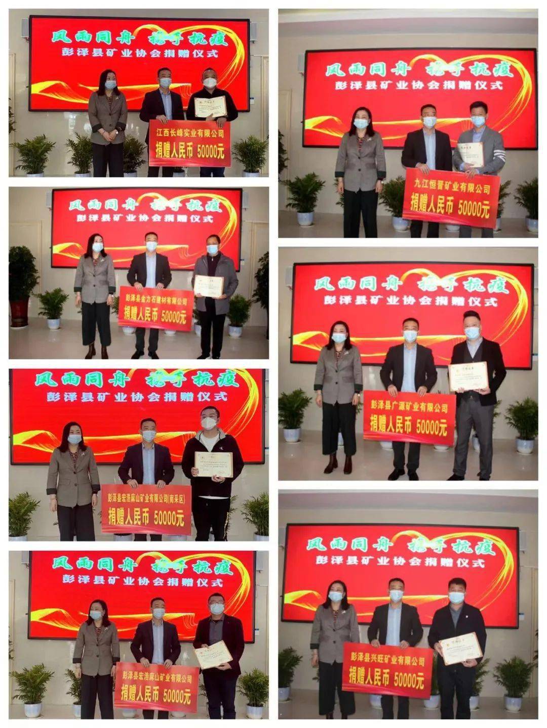 捐赠仪式上,李桂英向爱心企业关键时刻伸出援助之手,无私捐赠的善行