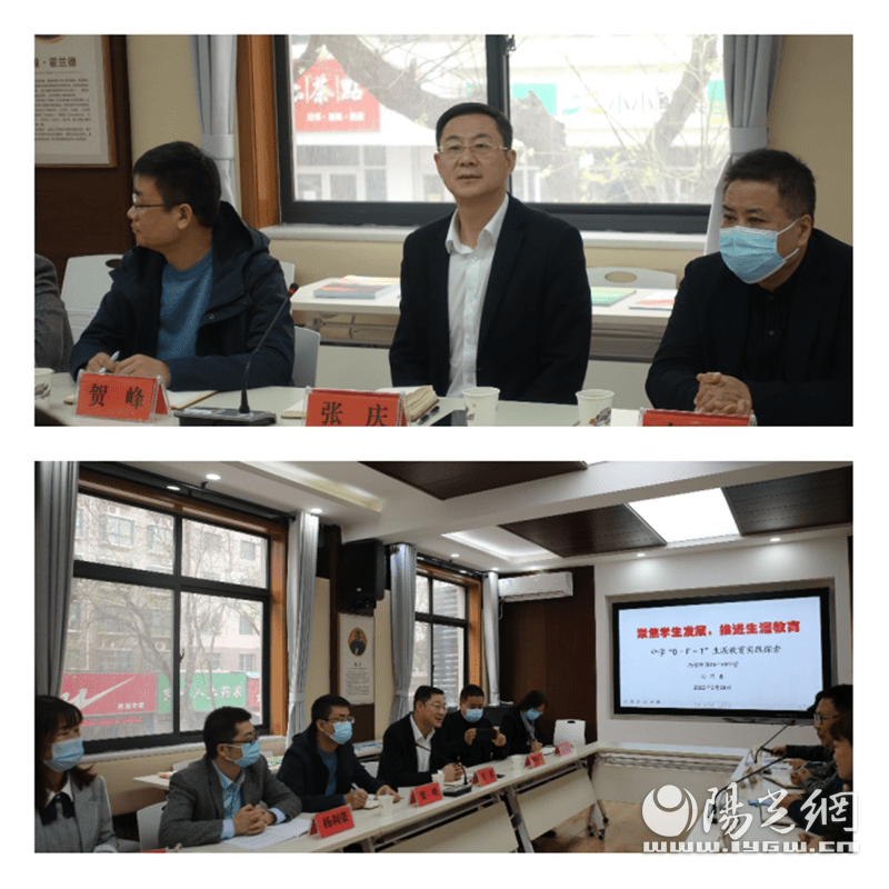 张庆校长就华山中学应新高考制度改革着手推进生涯教育作了说明,希望