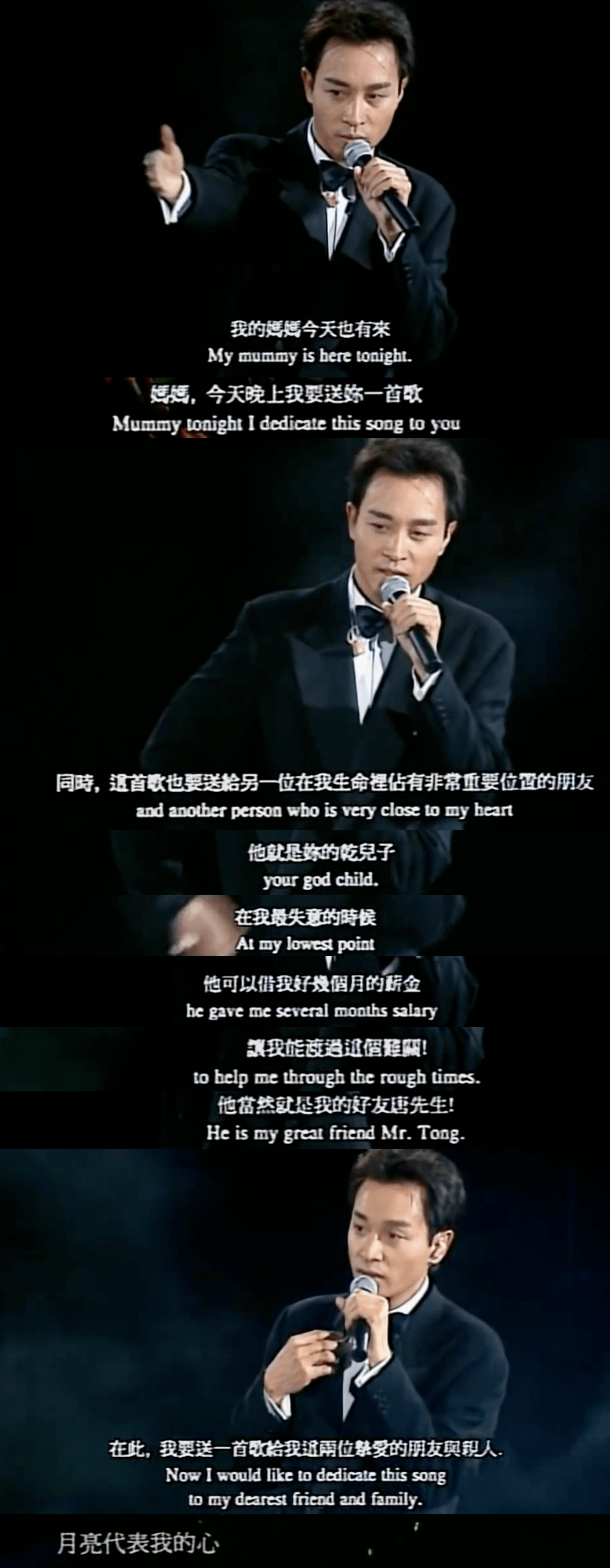 陷入张国荣的这60个瞬间