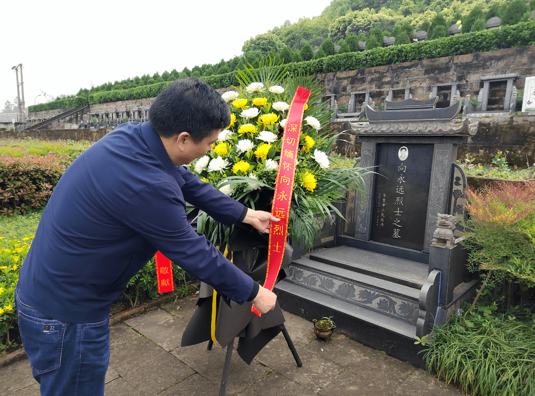 华蓥市各地开展清明前夕祭英烈活动_古桥街道_红色_烈士