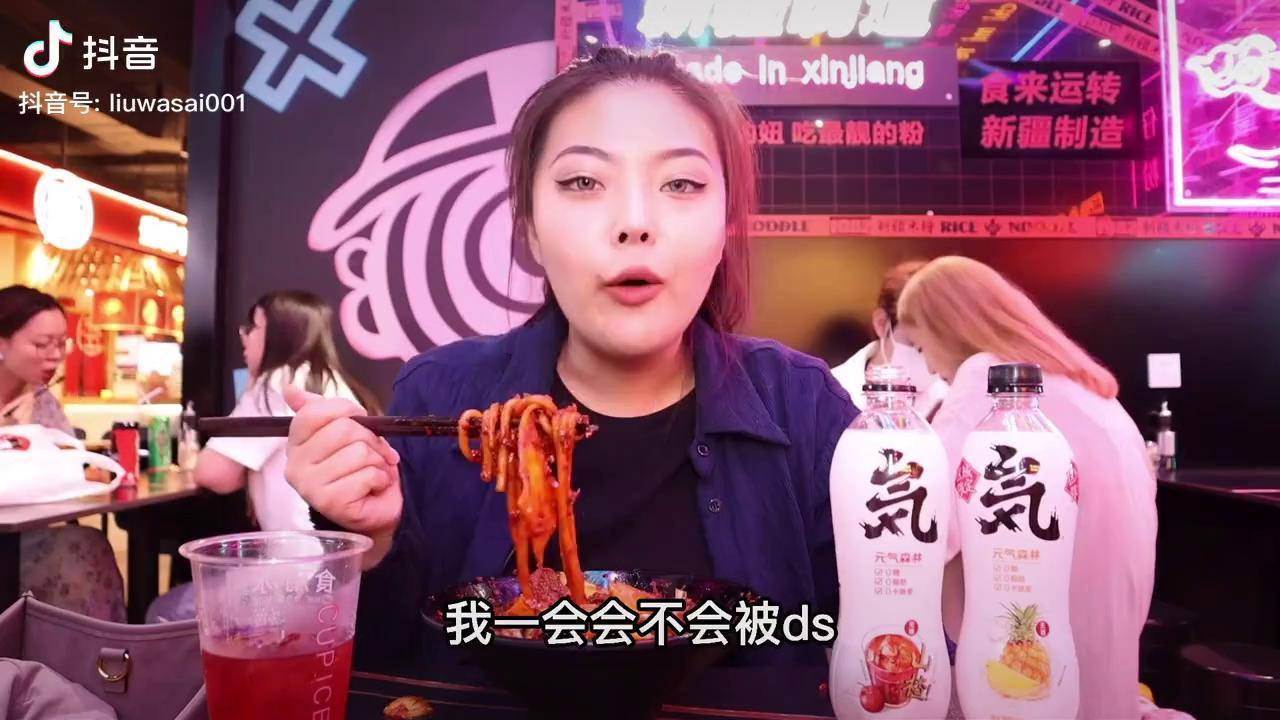 今天我来到店里挑战新疆的爆辣炒米粉花了30元点了满满登登的一碗看着