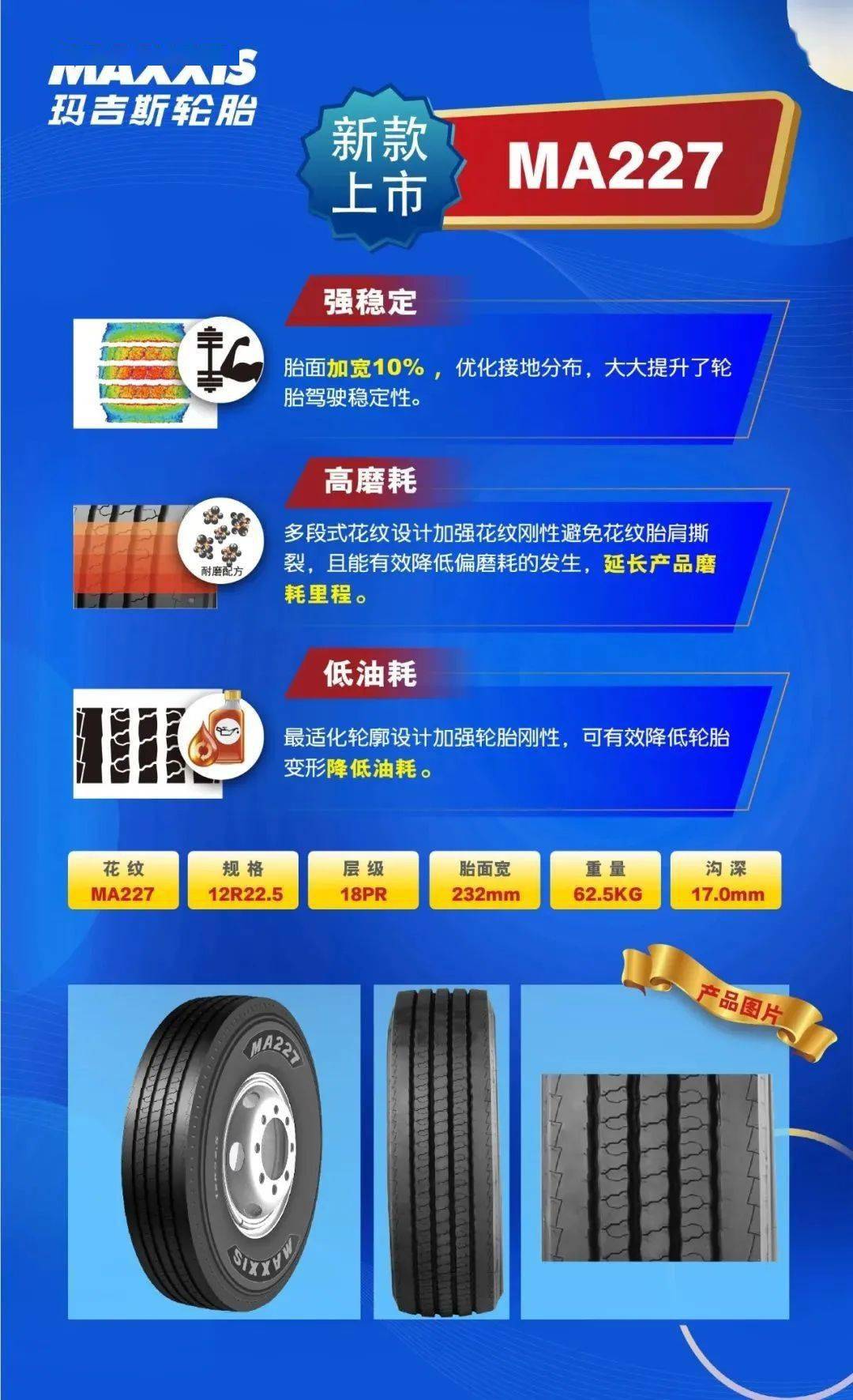 点击进入看图评论