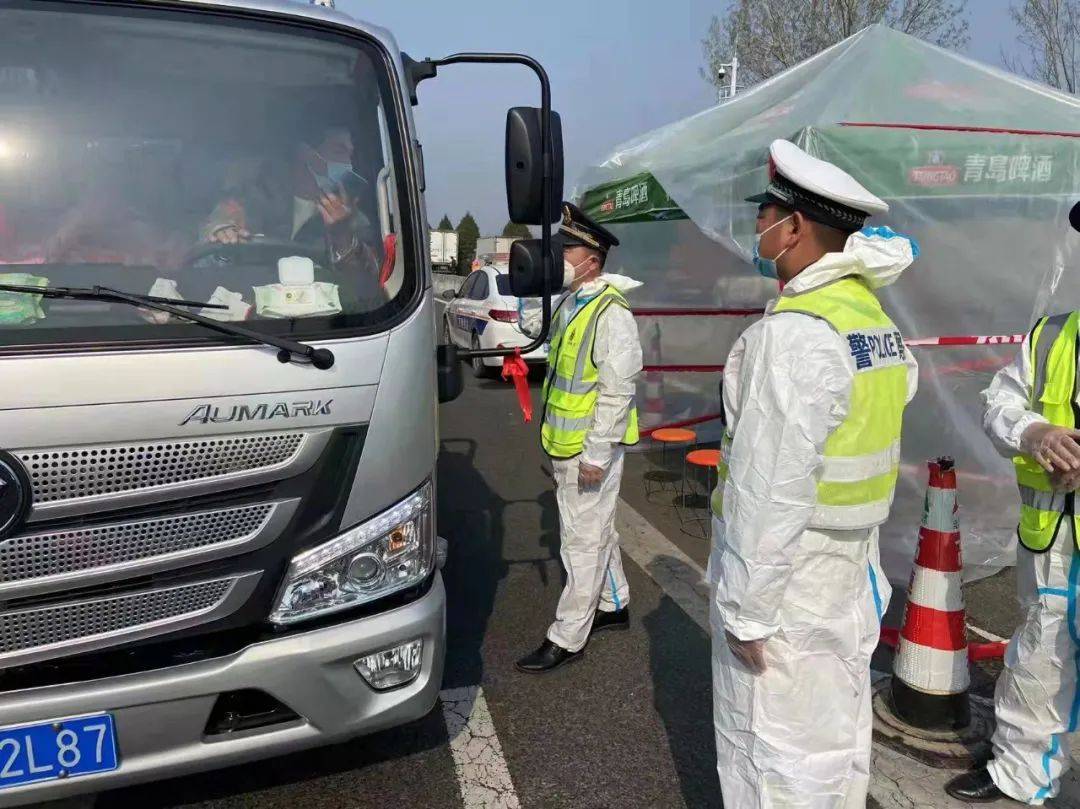 防疫一线,最美"警"色——菏泽高速交警坚守防疫最前沿_疫情_张昊_防控