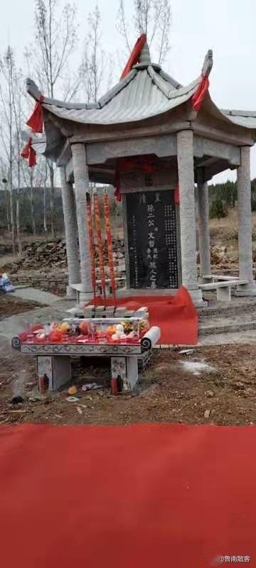 山东枣庄峄阳牛山孙氏二支二房柏山东门简单举行树碑祭祖仪式_后人