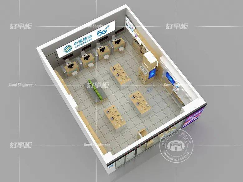 好掌櫃設計案例分享中國移動5g營業廳