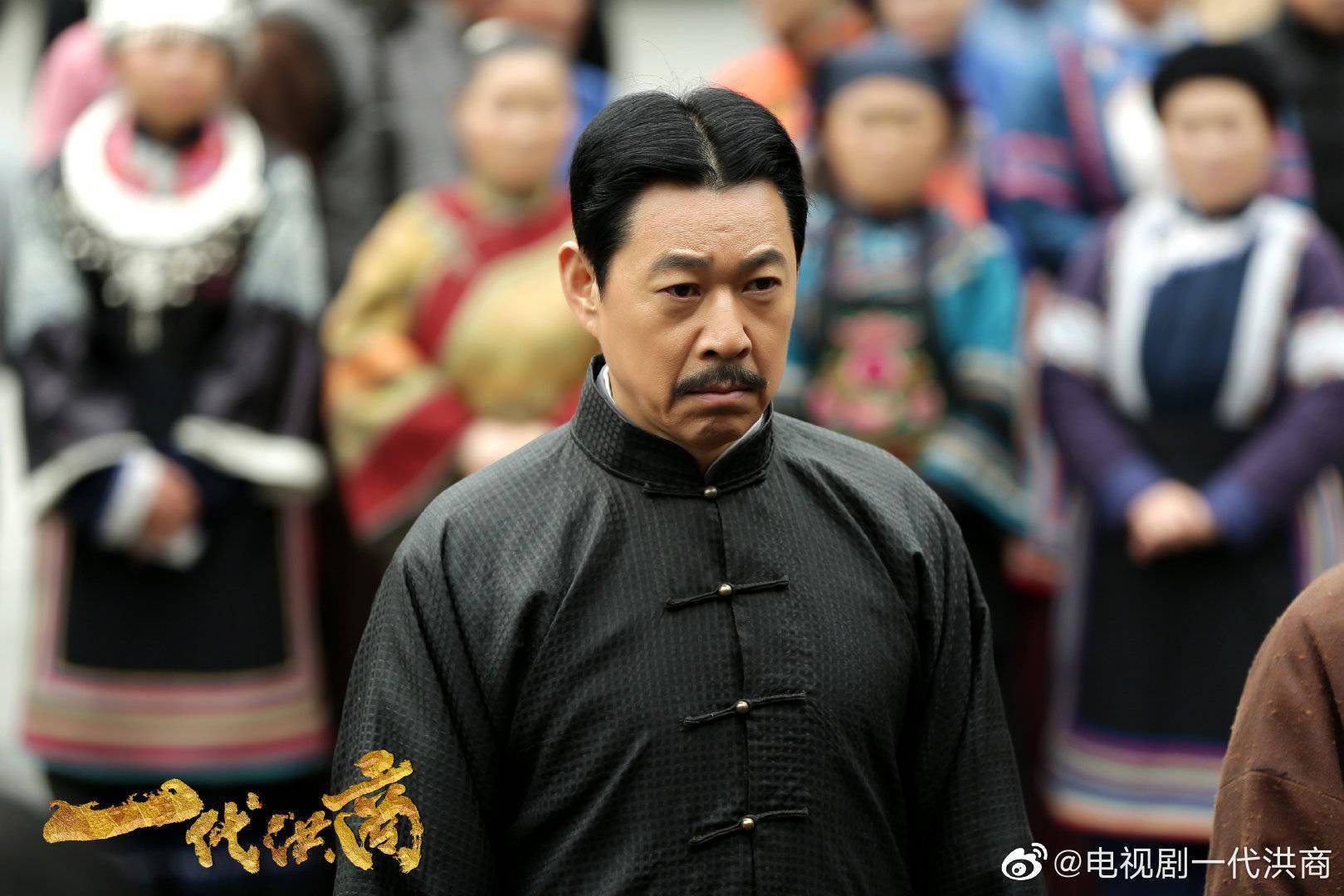 《一代洪商》张丰毅:那一代爱国商人的风骨应该被铭记