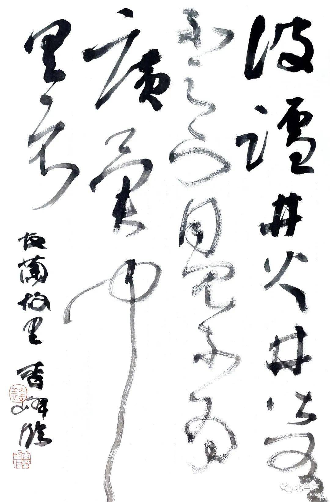 丹乙庄张旭光2022年4月2日张旭光于北兰亭最后祝贺大家这次展览的入选