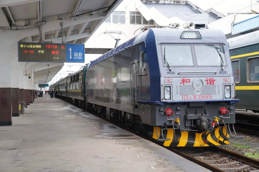 跨省特快列车又来了途经遂溪玉林融水等12站