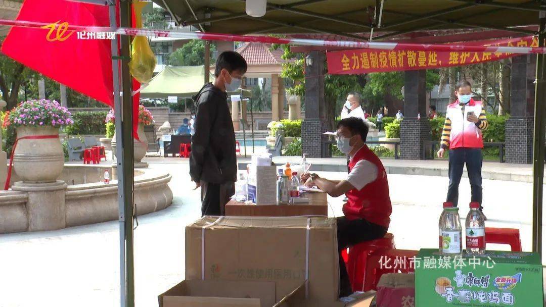 【雄大御花苑小区党员志愿者 吴军成:"关心老残病弱,就是排查摸底