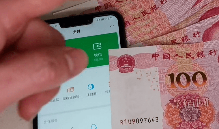 微信换现金还有陷阱?真的要注意，告诉家人朋友不要上当_搜狐网