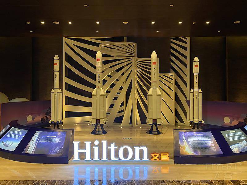 椰岛旧梦航天圣地文昌鲁能希尔顿酒店