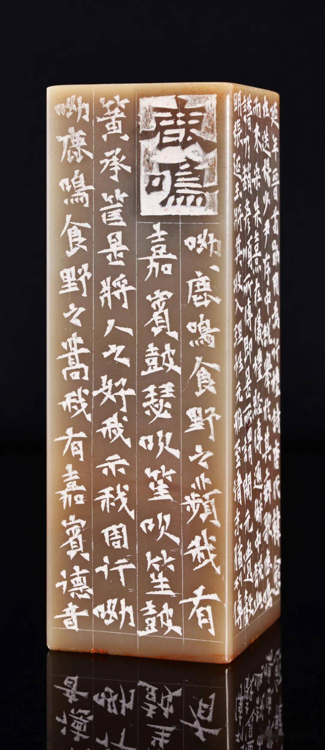 西泠名家李平的篆刻作品