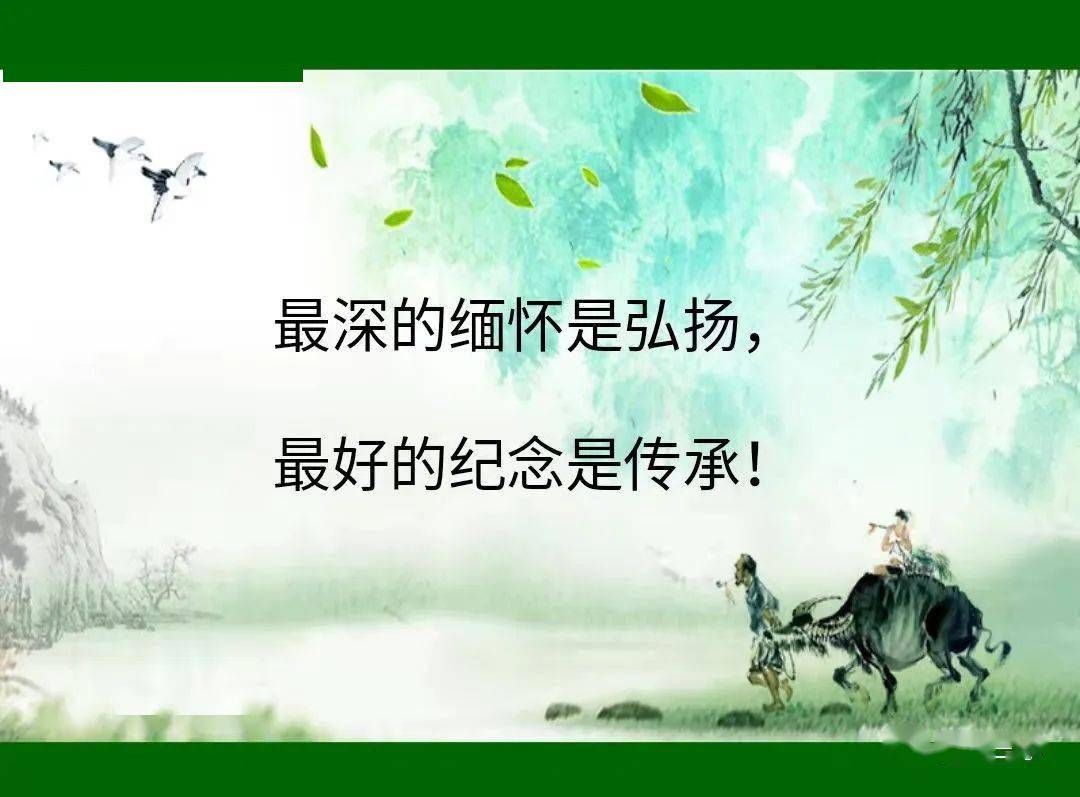 和谐三小教育教学慎终追远缅怀先烈迁安三小清明线上主题班会