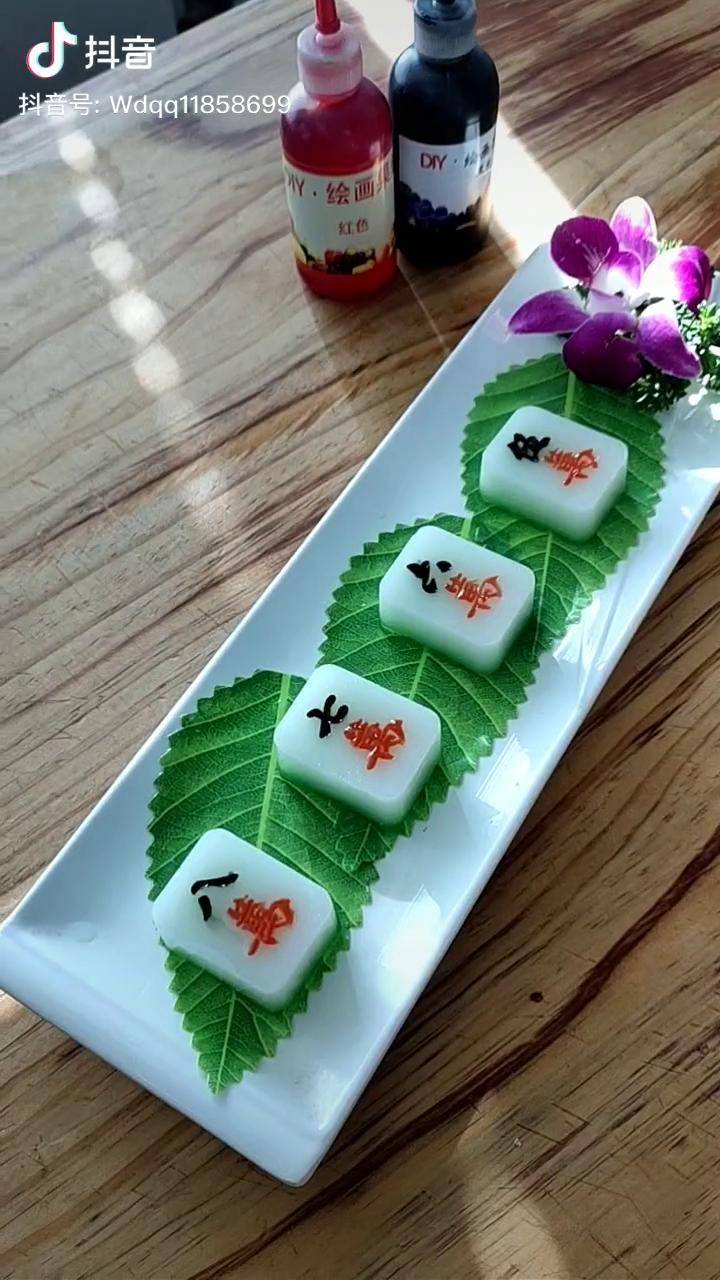 来来三缺一一口一个