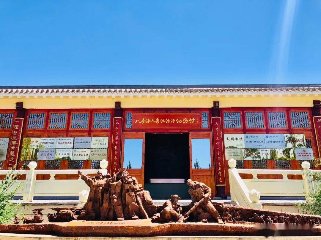 古浪_美食街_治沙