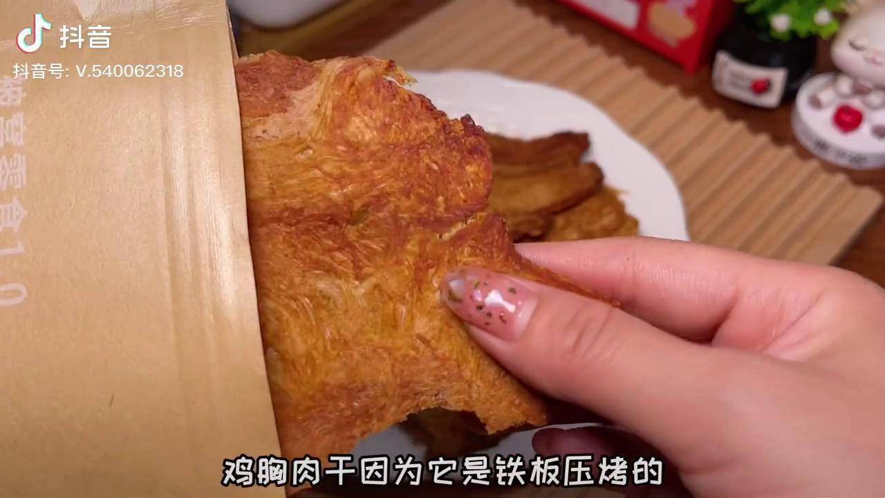 半夜躲在被窩裡都可以吃的雞胸肉乾一袋只有82大卡低卡零食低卡低脂餐