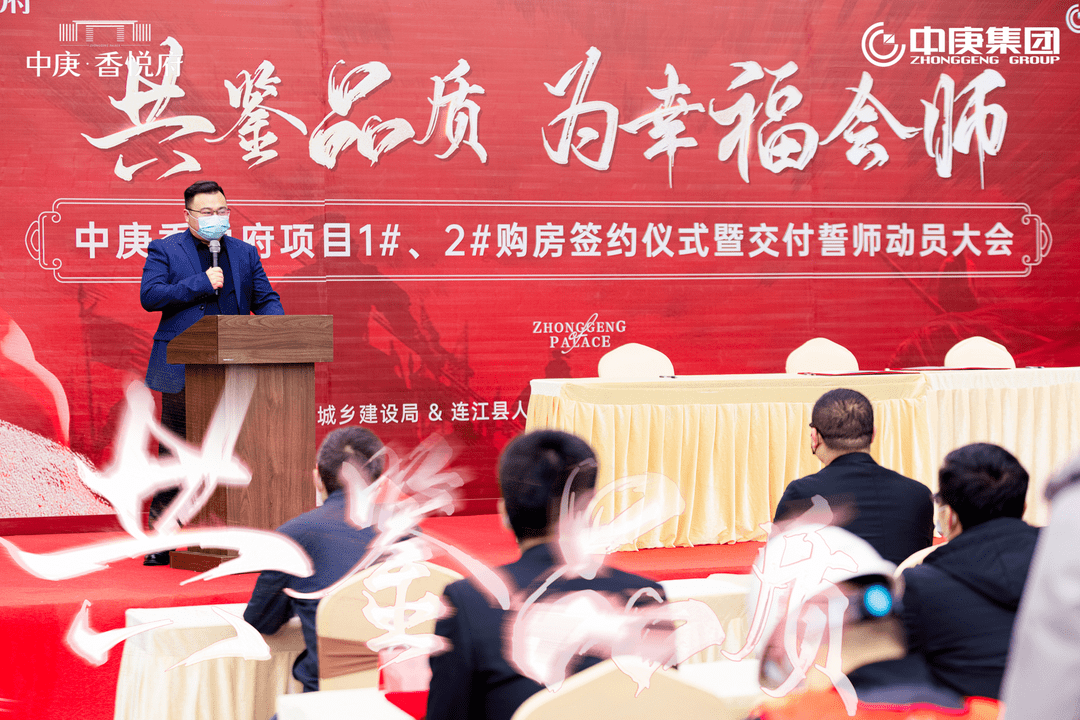抗疫情 赶生产丨中庚·香悦府全力保障业主利益_连江县_项目_生活