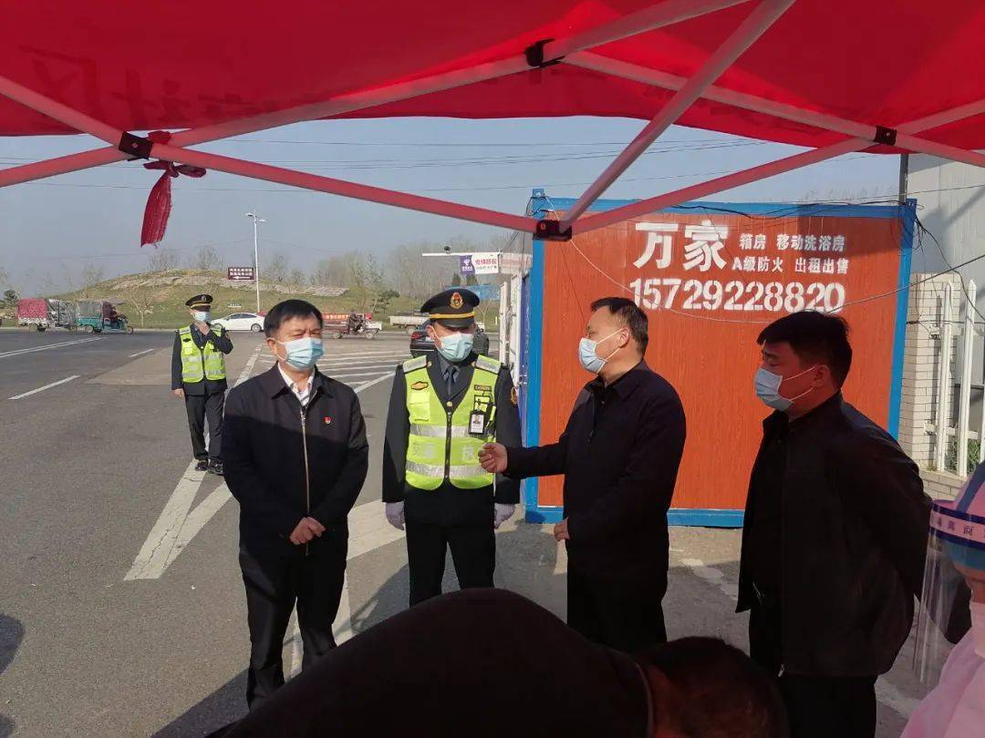 柘城县交通运输局孙文涛到北高速口检查指导疫情防控工作