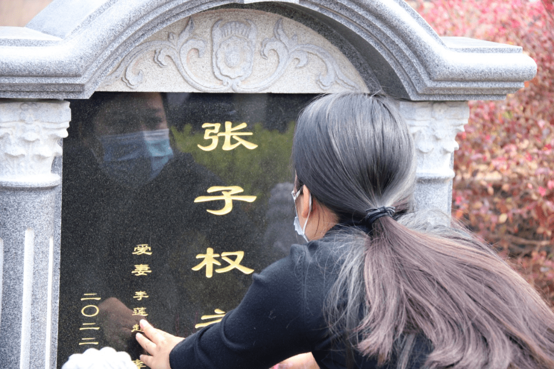 张子_墓碑_临沧市