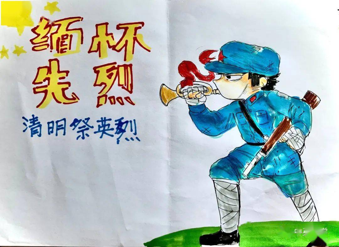 革命烈士海报漫画图片