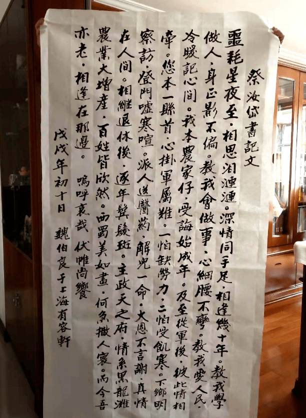 清明特辑祭文三篇魏伯良