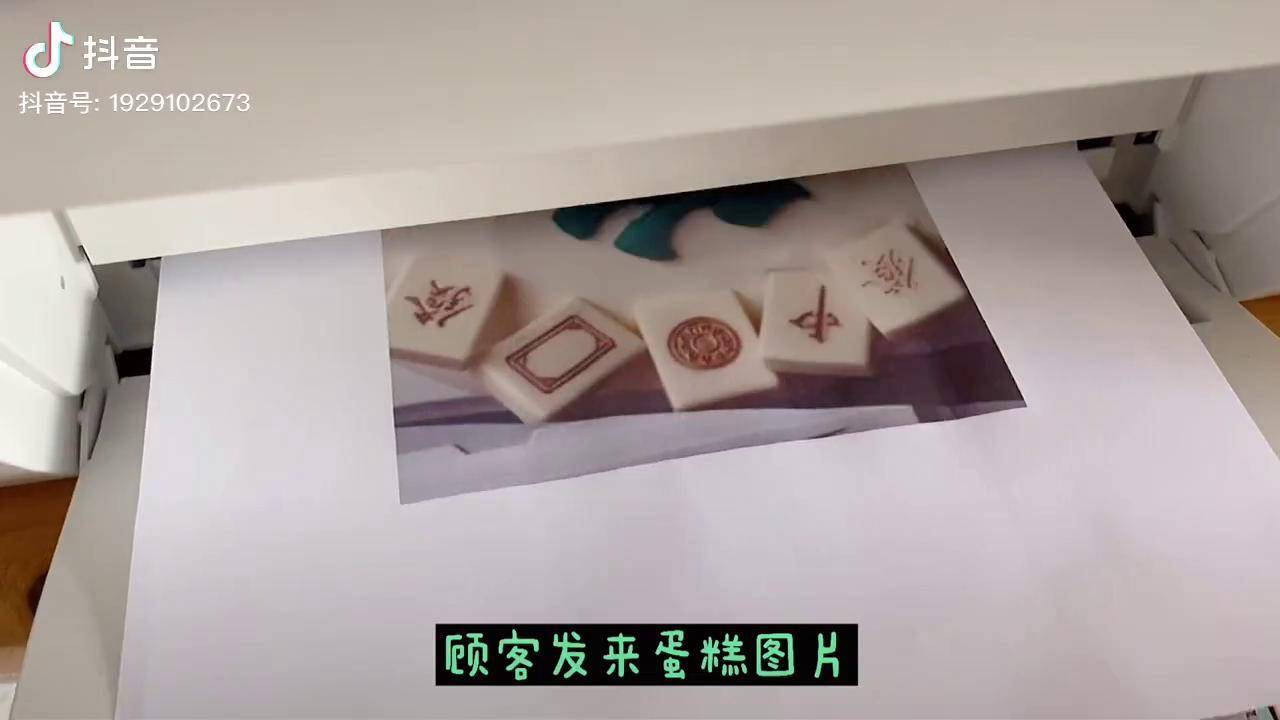 烘焙蛋糕定制麻将蛋糕手绘发财没有模具怎么办动动你的小脑袋就可以啦