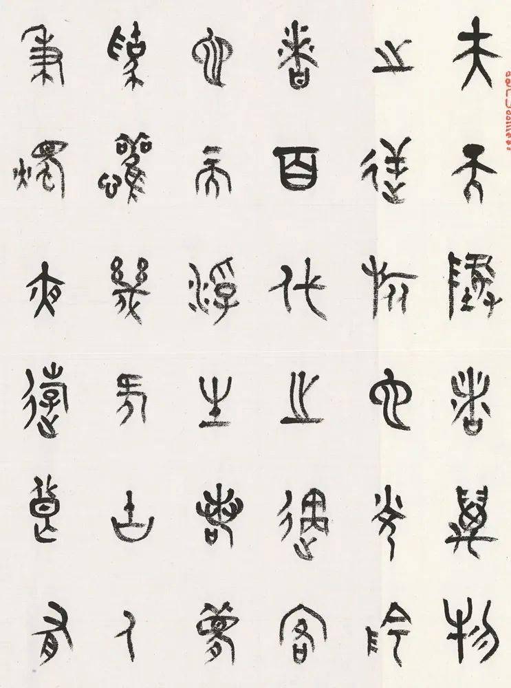 左晓明 | 墨语春风——书坛名家30人专题作品展_书法_全国_篆刻