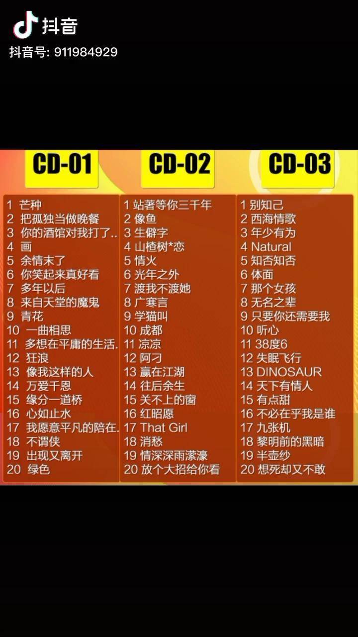 多彩贵州dou起来情感歌芒种九月份必火歌