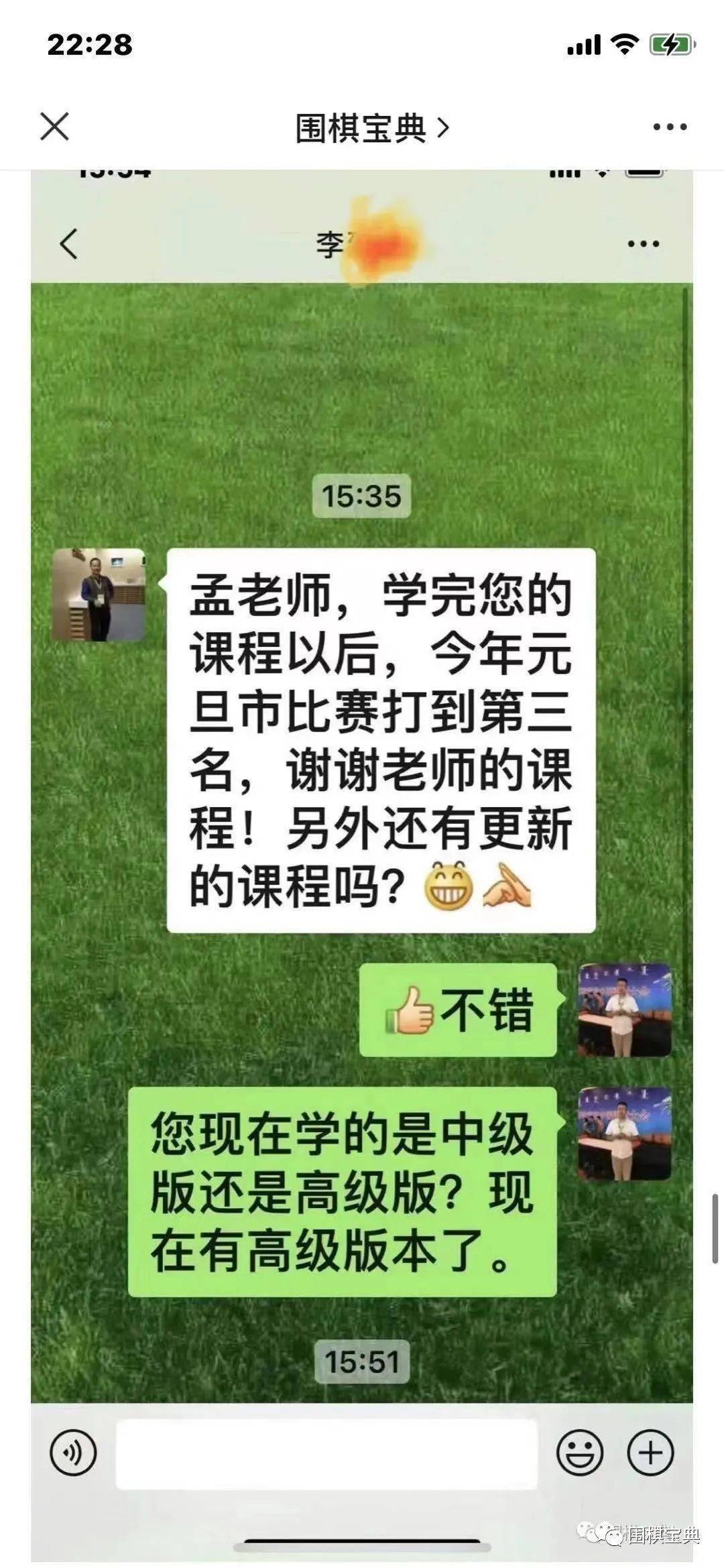 哈尔滨围棋学校_哈尔滨围棋学校官网电话_哈尔滨围棋学校哪个好