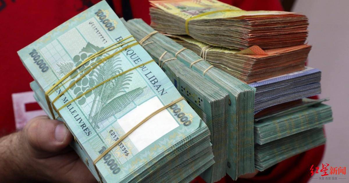 黎巴嫩央行及政府宣布破产总理副总理说的是流动性而不是偿付能力